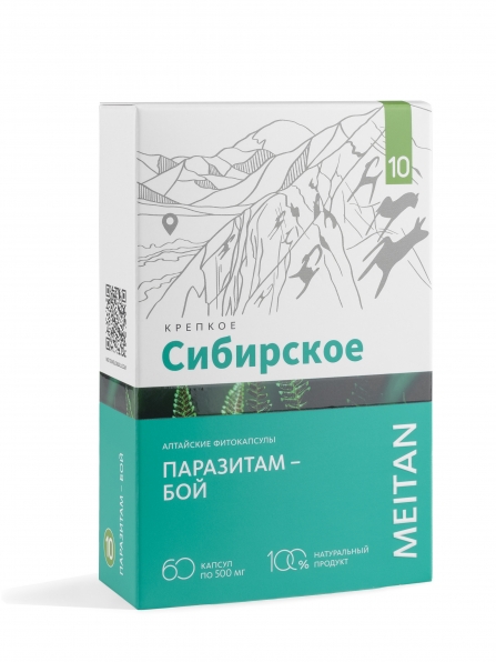 «ПАРАЗИТАМ – БОЙ» алтайские фитокапсулы №10, 60 шт. «КРЕПКОЕ СИБИРСКОЕ» MeiTan