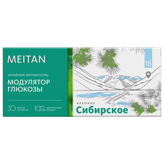 «ЭМОЦИИ ПОД КОНТРОЛЕМ» алтайские фитокапсулы №5 «КРЕПКОЕ СИБИРСКОЕ» MeiTan
