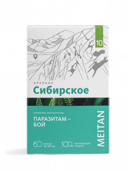 Коллагеновые патчи для омоложения кожи вокруг глаз Домашний салон красоты MeiTan