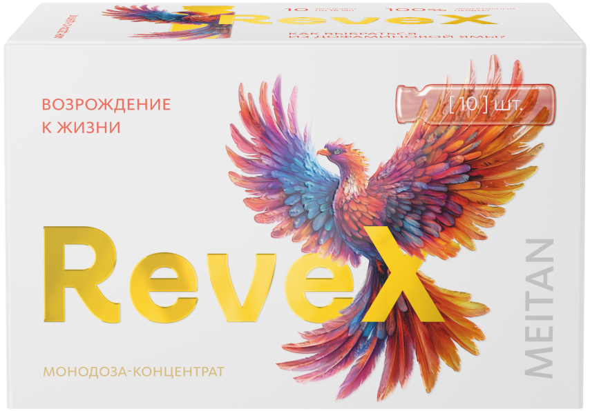 Beauty Shine — ОМОЛОЖЕНИЕ ИЗНУТРИ И СНАРУЖИ (нутрицевтик), 15 шт. (коробка) Doctor Van Tao. Innovation Medicine MeiTan