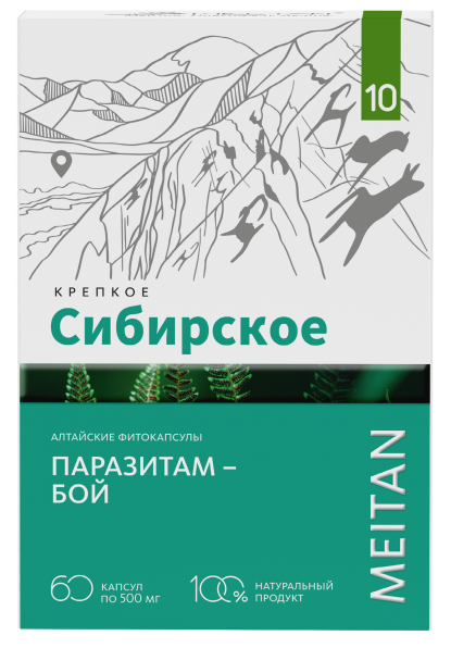 Коллагеновые патчи для омоложения кожи вокруг глаз Домашний салон красоты MeiTan